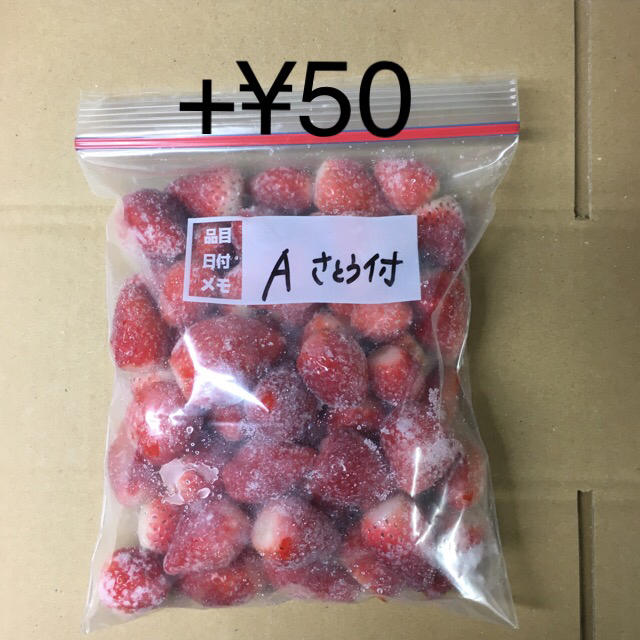 冷凍 いちご 1.5kg 食品/飲料/酒の食品(フルーツ)の商品写真