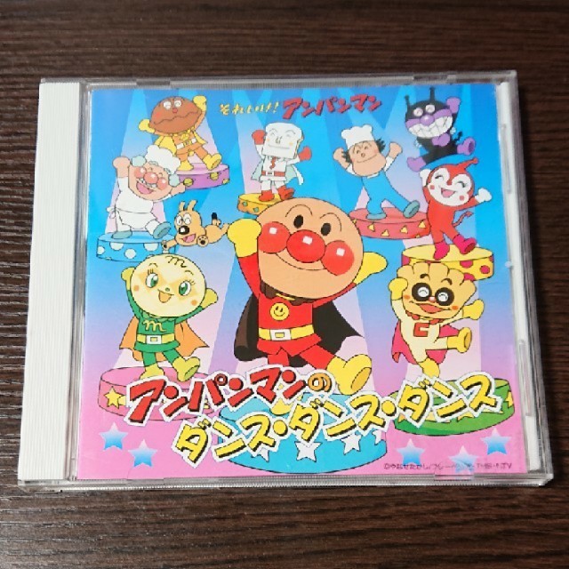 アンパンマン(アンパンマン)のアンパンマンCD(maron様専用)  エンタメ/ホビーのCD(アニメ)の商品写真