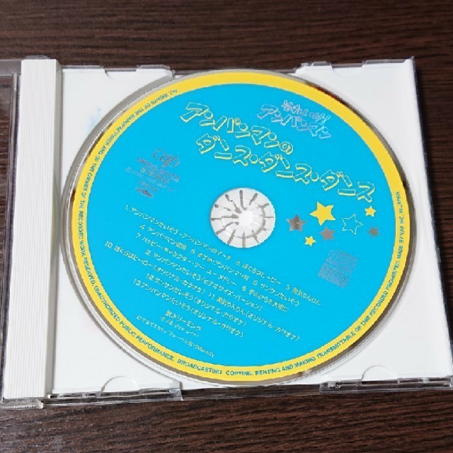 アンパンマン(アンパンマン)のアンパンマンCD(maron様専用)  エンタメ/ホビーのCD(アニメ)の商品写真