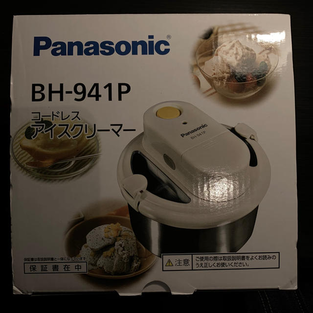 Panasonic(パナソニック)のパナソニック コードレスアイスクリーマー BH-941P インテリア/住まい/日用品のキッチン/食器(調理道具/製菓道具)の商品写真