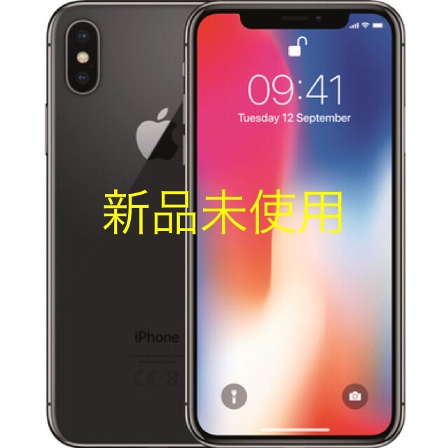 【B美品】iPhone X グレー 256 GB SIMフリー 本体