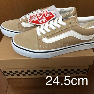 ヴァンズ(VANS)の【4/10まで限定値下げ】vans  オールドスクール  ベージュ  24.5(スニーカー)