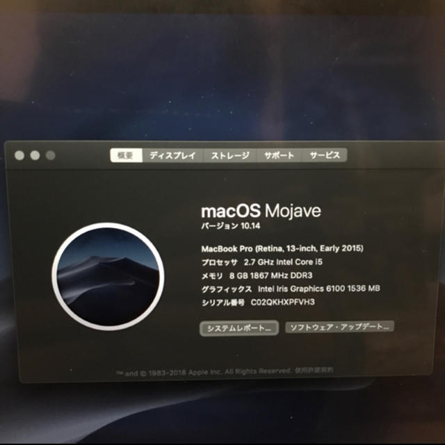 Apple pro 2015 13インチ DVDドライブ+ケース付きの通販 by モノクロハイジ｜アップルならラクマ - 値下げ！
MacBook 高評価新作