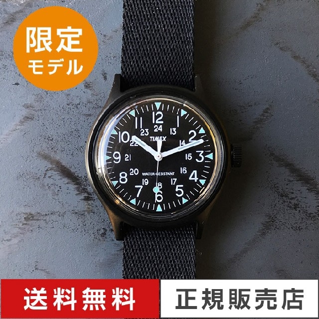 TIMEX(タイメックス)の残り1　TIMEX/(U)SSキャンパー

タイメックス
TW2R77700 メンズの時計(腕時計(アナログ))の商品写真