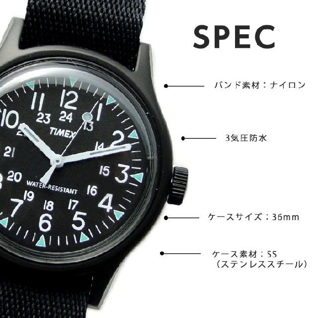 TIMEX(タイメックス)の残り1　TIMEX/(U)SSキャンパー

タイメックス
TW2R77700 メンズの時計(腕時計(アナログ))の商品写真