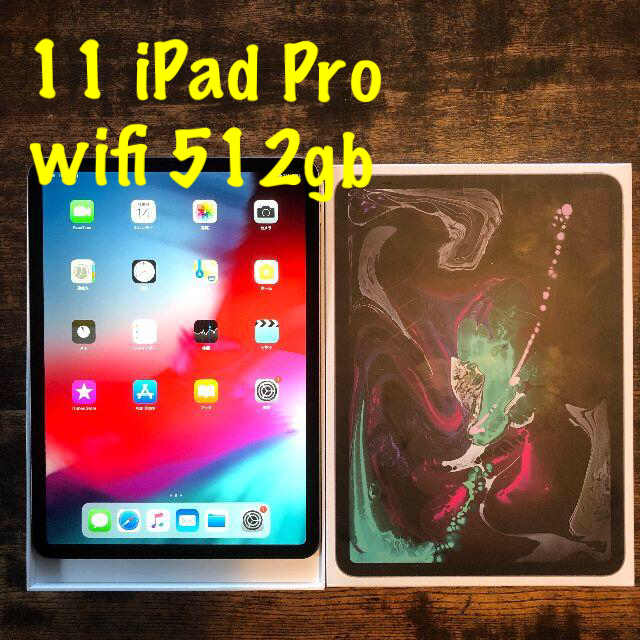 ⑧ 11インチ iPad Pro 2018 wifi 512gb セット