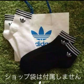 アディダス(adidas)の新品 22-24cm アディダスオリジナルス アンクルソックス 白黒【合計二足】(ソックス)