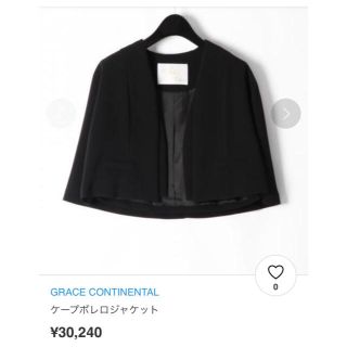 グレースコンチネンタル(GRACE CONTINENTAL)の美品❗️グレースコンチネンタル ケープボレロ ショート丈 黒(ボレロ)