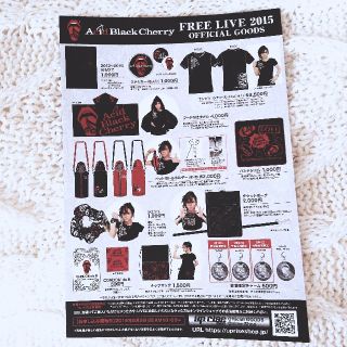 Acid Black Cherry グッズパンフレットの通販 by まかろに|ラクマ