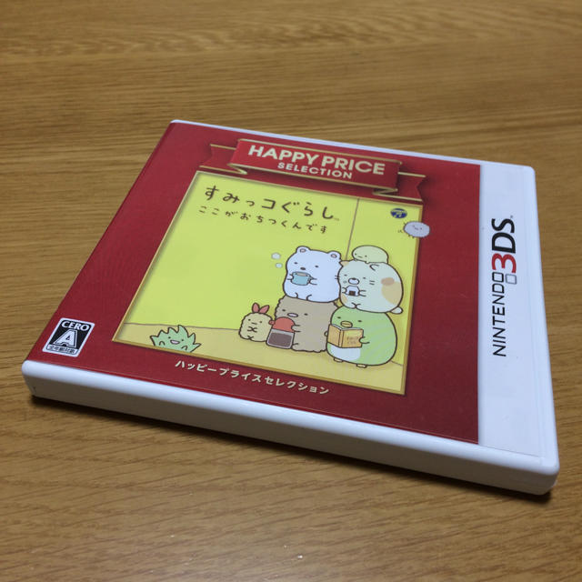 Ds すみっこ ぐらし ゲーム