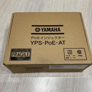 ヤマハ(ヤマハ)のYAMAHA  YPS-PoE-AT 新品未使用(PC周辺機器)