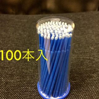 まつ毛美容液 アプリケーター 100本(まつ毛美容液)