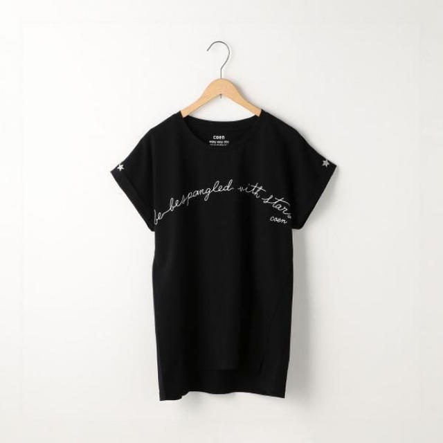 coen(コーエン)のCoen☆ドルマンスリーブTシャツセット レディースのトップス(Tシャツ(半袖/袖なし))の商品写真