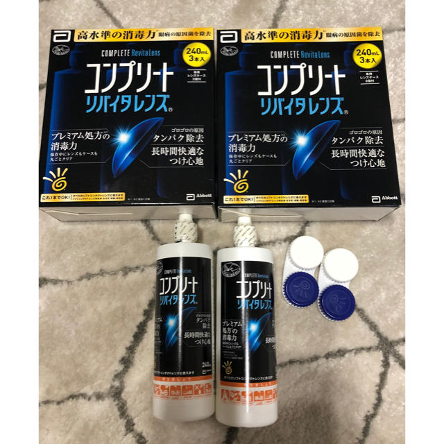 みゆき様専用)コンプリート リバイタレンズ 洗浄液 8本セット