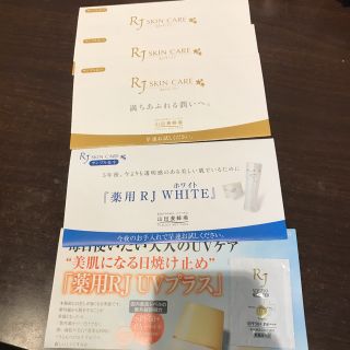 ヤマダヨウホウジョウ(山田養蜂場)の山田養蜂場 RJスキンケア サンプル(サンプル/トライアルキット)