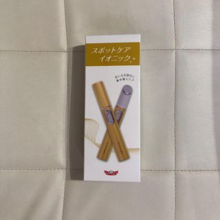 ドクターシーラボ(Dr.Ci Labo)のゆったん様専用🍀スポットケアアイオニック🍀(フェイスケア/美顔器)