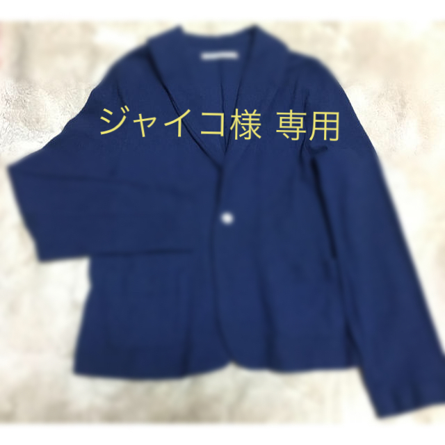 NATURAL LAUNDRY(ナチュラルランドリー)のNATURAL LAUNDRY ジャケット サイズ3 レディースのジャケット/アウター(その他)の商品写真