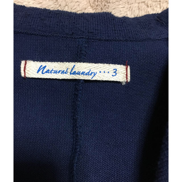 NATURAL LAUNDRY(ナチュラルランドリー)のNATURAL LAUNDRY ジャケット サイズ3 レディースのジャケット/アウター(その他)の商品写真