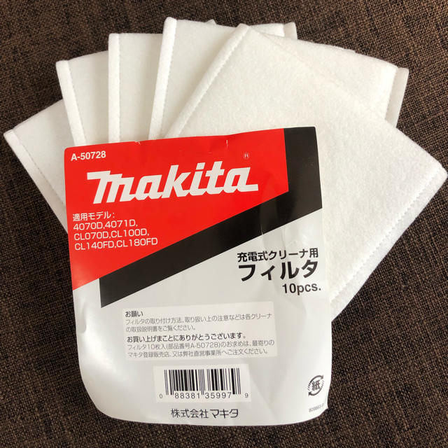 Makita(マキタ)のマキタ 掃除機フィルター5枚 スマホ/家電/カメラの生活家電(掃除機)の商品写真