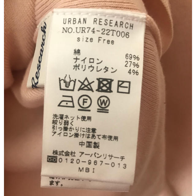 URBAN RESEARCH(アーバンリサーチ)のアーバンリサーチ Vネックプルオーバ レディースのトップス(ニット/セーター)の商品写真