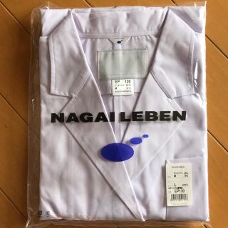 ナガイレーベン(NAGAILEBEN)のNAGAI LEBEN 女子白衣(その他)