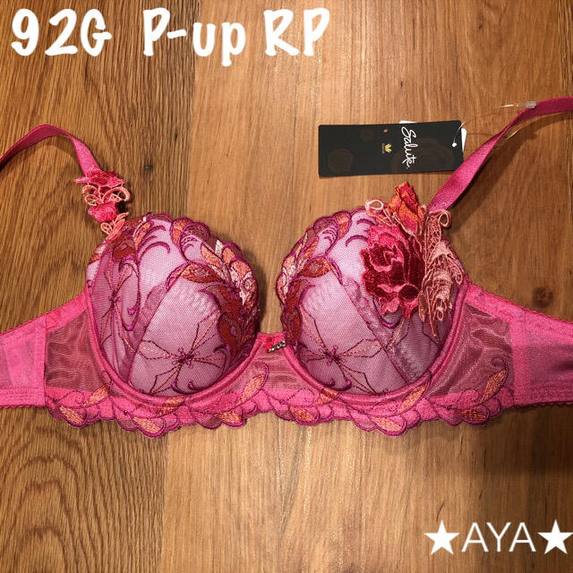 Salute◇92G◇P-アップブラ&ソングMサイズ♥-