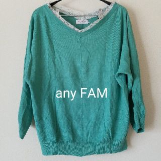 エニィファム(anyFAM)のany FAM 七分丈(カットソー(長袖/七分))