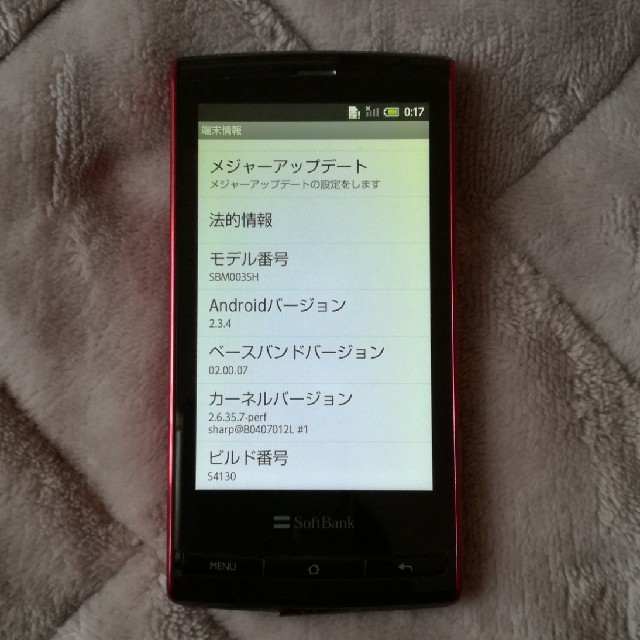 SHARP(シャープ)のsoftbank SBM003sh スマホ/家電/カメラのスマートフォン/携帯電話(携帯電話本体)の商品写真