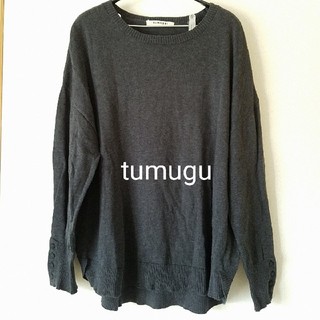ツムグ(tumugu)のtumugu ニット グレー系(ニット/セーター)