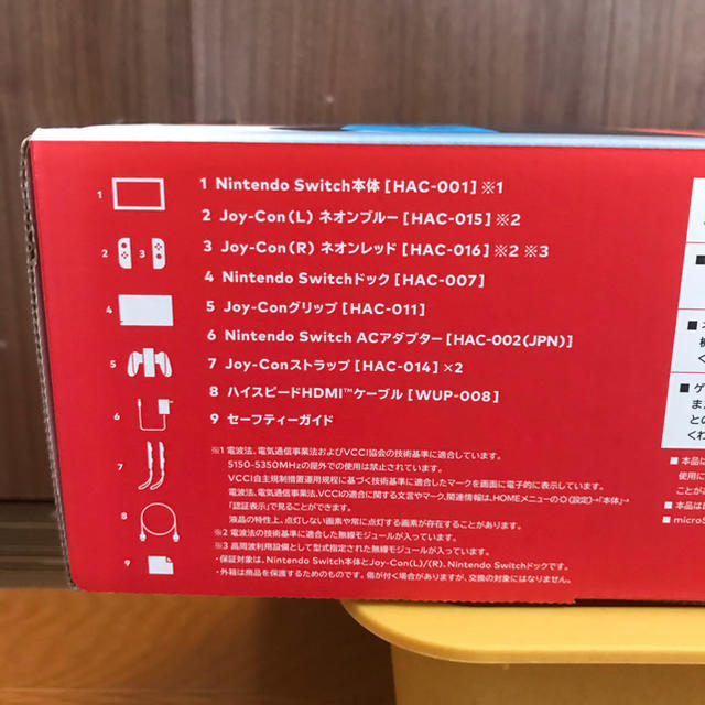 新品 任天堂 switch ネオンレッド ブルー ニンテンドー スイッチ 1