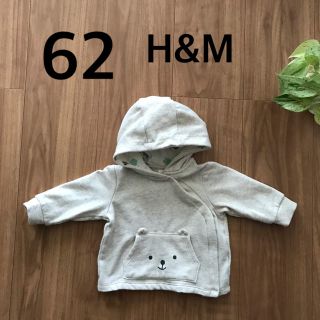 エイチアンドエム(H&M)の【62】H&M ベビー パーカー(トレーナー)