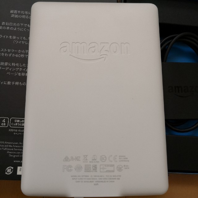 Kindle paperwhite 4G 美品 スマホ/家電/カメラのPC/タブレット(電子ブックリーダー)の商品写真