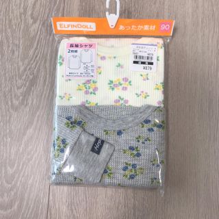 ニシマツヤ(西松屋)の新品☆ 90ワッフル 長袖シャツ2枚セット サーマル ロンT 保育園 花柄 (Tシャツ/カットソー)