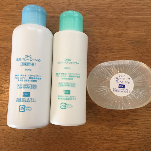 DHC(ディーエイチシー)のDHCベビーローション、ヘアシャンプー、ベビーソープセット キッズ/ベビー/マタニティのキッズ/ベビー/マタニティ その他(その他)の商品写真