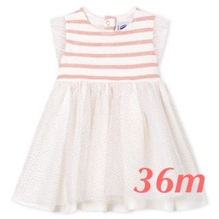 プチバトー(PETIT BATEAU)のniko様専用 プチバトー 36m マリニエールチュールワンピース(ワンピース)