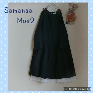 サマンサモスモス(SM2)の【彩様専用】Samansa Mos2◆リネンデニムワンピース(ひざ丈ワンピース)