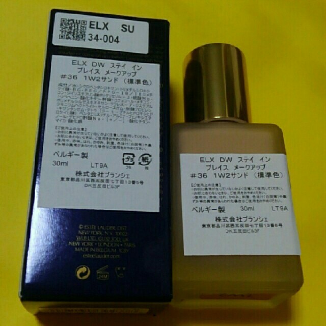 並行輸入 エスティーローダー ダブルウェア サンド #36 (標準色) 30ml