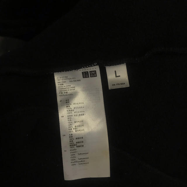 UNDERCOVER(アンダーカバー)のUniqlo Undercover フリース メンズのジャケット/アウター(その他)の商品写真