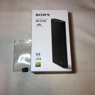 ソニー(SONY)のSONY  NWーZX300 おまけ付き タロウ様専用(ポータブルプレーヤー)