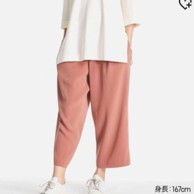 UNIQLO(ユニクロ)の☆新品☆ドレープワイドパンツ☆S レディースのパンツ(クロップドパンツ)の商品写真