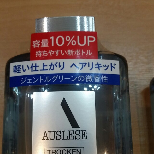 AUSLESE(アウスレーゼ)のアウスレーゼ　ヘアリキッド　メンズ用　2個セット コスメ/美容のヘアケア/スタイリング(その他)の商品写真