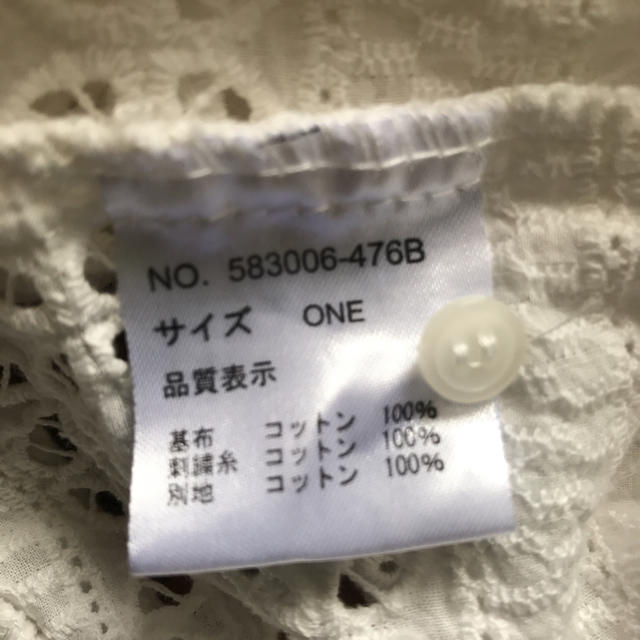 OSMOSIS(オズモーシス)のRainpi様専用!!! オズモーシス レースブラウス☆ レディースのトップス(シャツ/ブラウス(半袖/袖なし))の商品写真