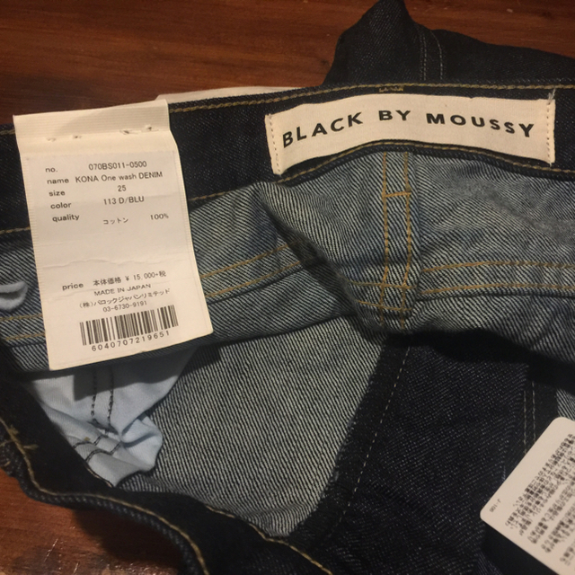 BLACK by moussy(ブラックバイマウジー)のBLACK BY MOUSSY KONAマウジーコナデニムパンツ25新品 レディースのパンツ(デニム/ジーンズ)の商品写真