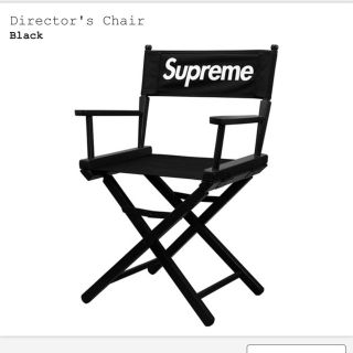 シュプリーム(Supreme)のsupreme director’s chair(折り畳みイス)