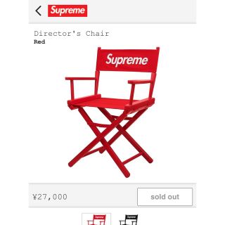 シュプリーム(Supreme)の supreme director's chair(その他)