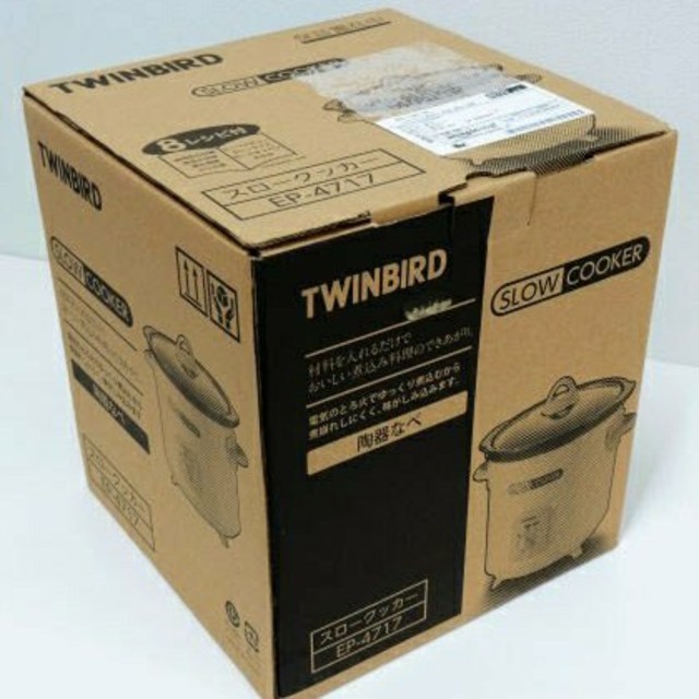 TWINBIRD(ツインバード)のスロークッカー TWINBIRD ブラウン スマホ/家電/カメラの調理家電(調理機器)の商品写真