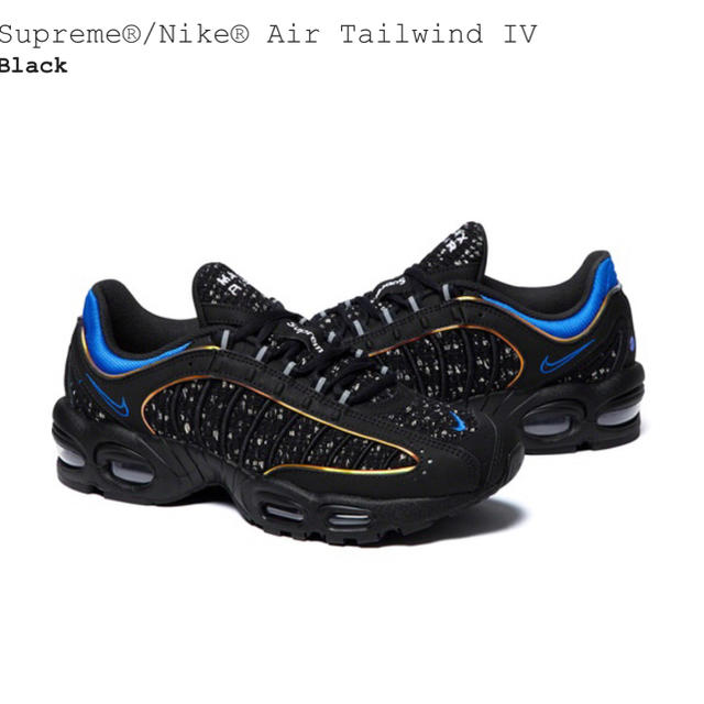 Supreme®/Nike® Air Tailwind IV
