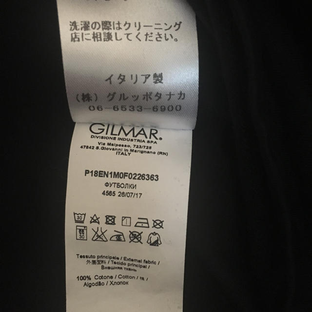 N°21(ヌメロヴェントゥーノ)のN°21 ロゴTシャツ  ヌメロヴェントゥーノ  レディースのトップス(Tシャツ(半袖/袖なし))の商品写真