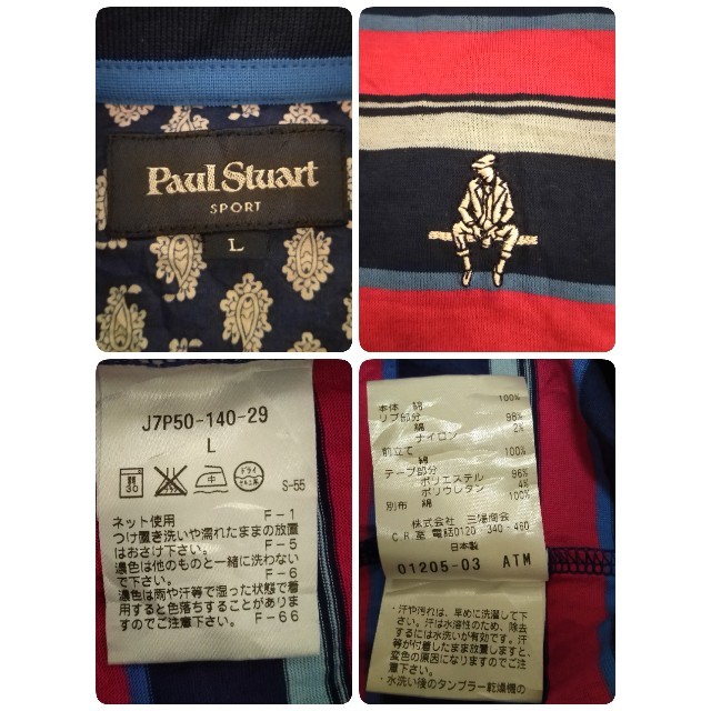 Paul Stuart(ポールスチュアート)のUSED品 Paul Stuart ポロシャツ Lサイズ メンズのトップス(ポロシャツ)の商品写真