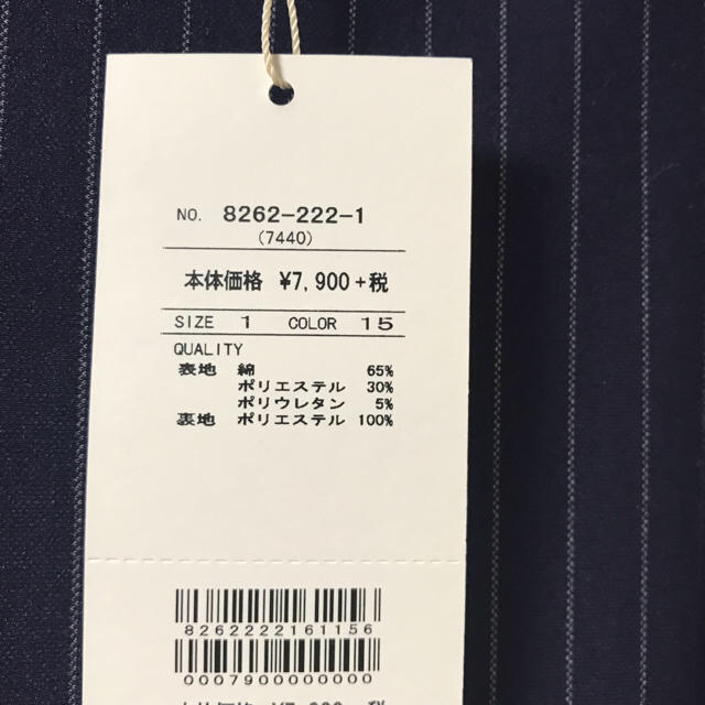 新品 ワンピース  マタニティ レディースのワンピース(ひざ丈ワンピース)の商品写真